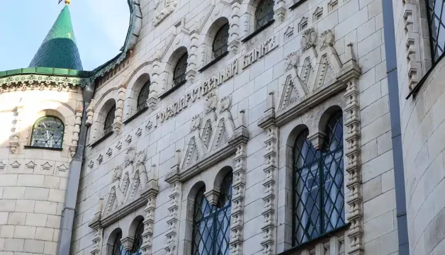 Что посмотреть в Нижнем Новгороде за 1 день? Госбанк - фото, история, отзывы
